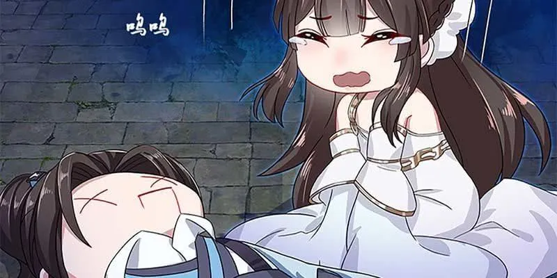 重伤不醒 第55页