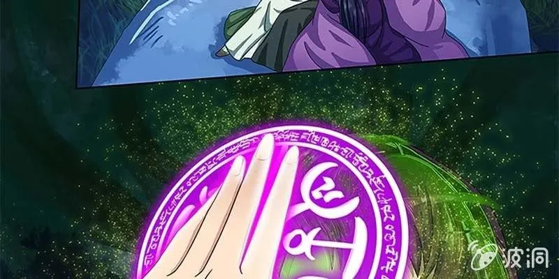 重伤不醒 第61页
