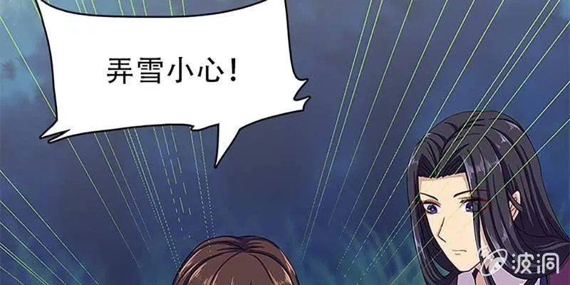 重伤不醒 第65页