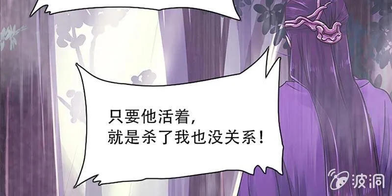 重伤不醒 第73页