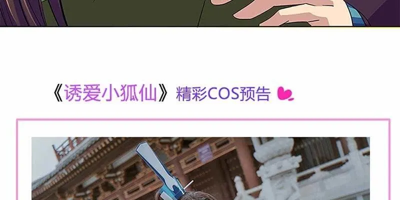 重伤不醒 第84页