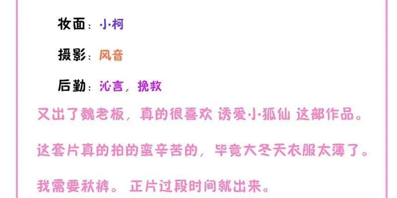 重伤不醒 第86页