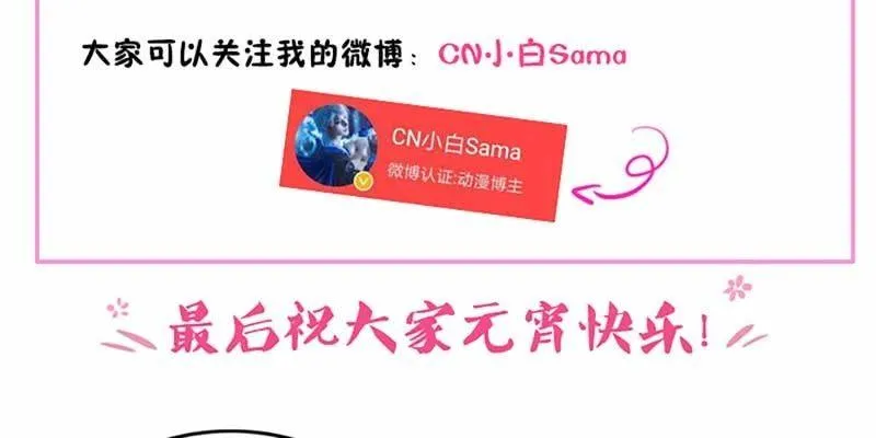 重伤不醒 第87页