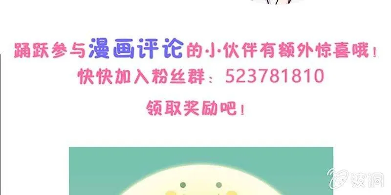 重伤不醒 第89页