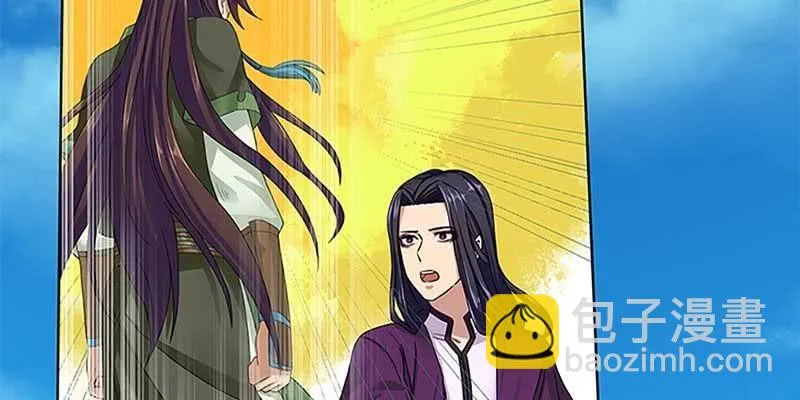同生共死 第24页