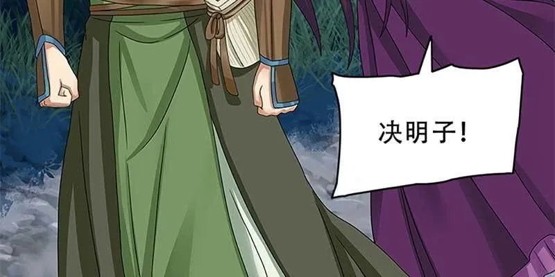 同生共死 第28页
