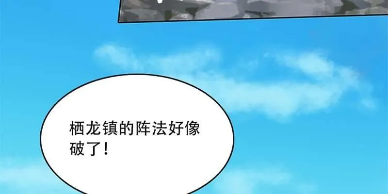 同生共死 第38页