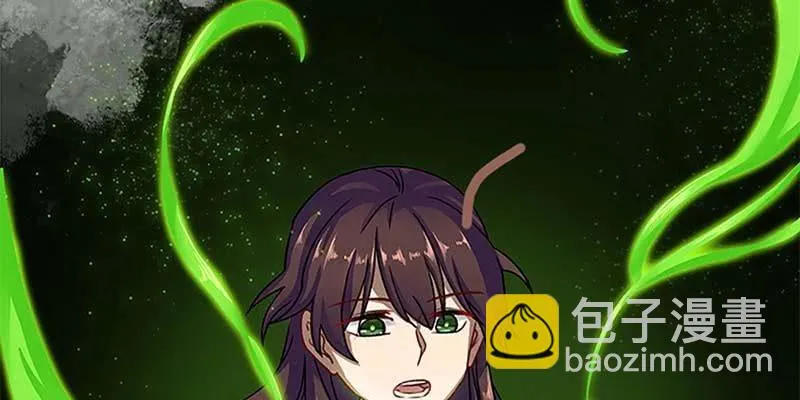 同生共死 第43页