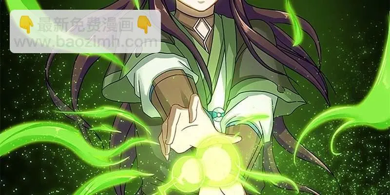 同生共死 第44页