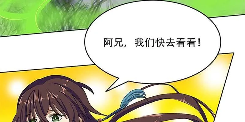 同生共死 第51页