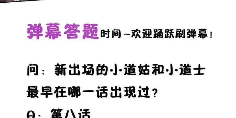同生共死 第103页
