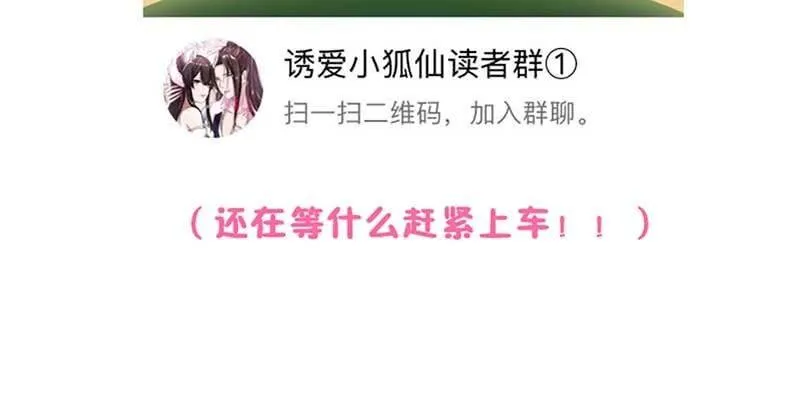 同生共死 第108页