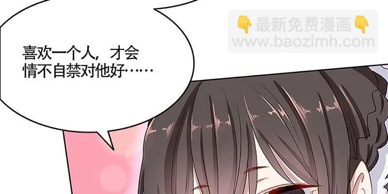 不祥的预感 第44页