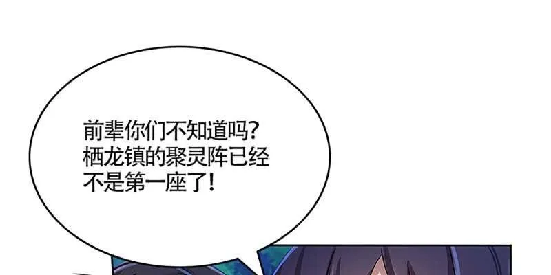 不祥的预感 第51页
