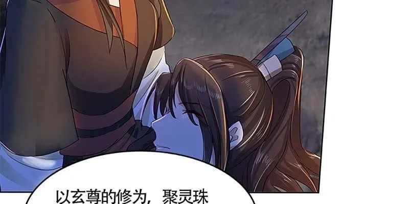 不祥的预感 第62页