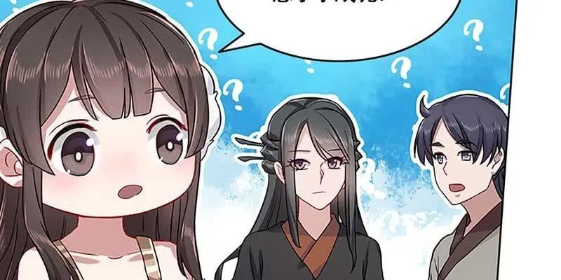 不祥的预感 第70页