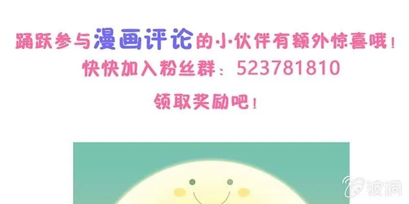 不祥的预感 第93页