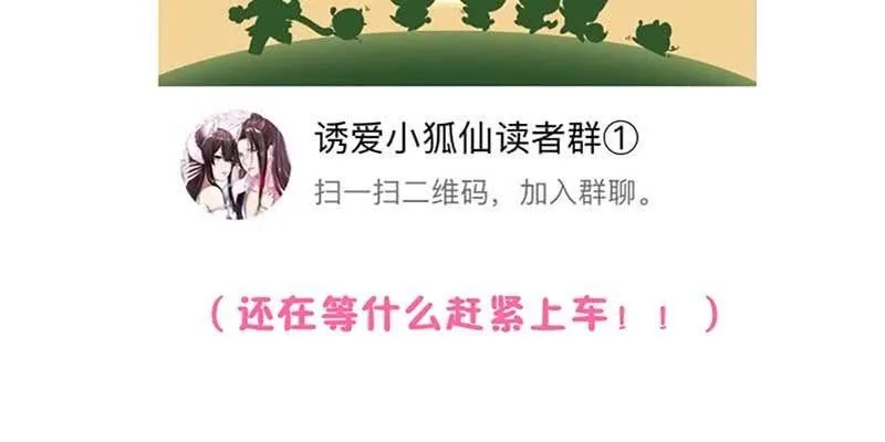 不祥的预感 第95页