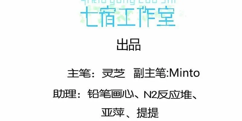 灵岳山的道士没一个好人！ 第4页