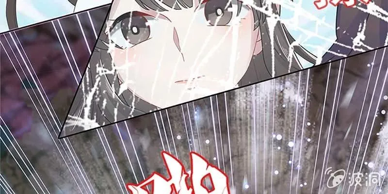 灵岳山的道士没一个好人！ 第13页