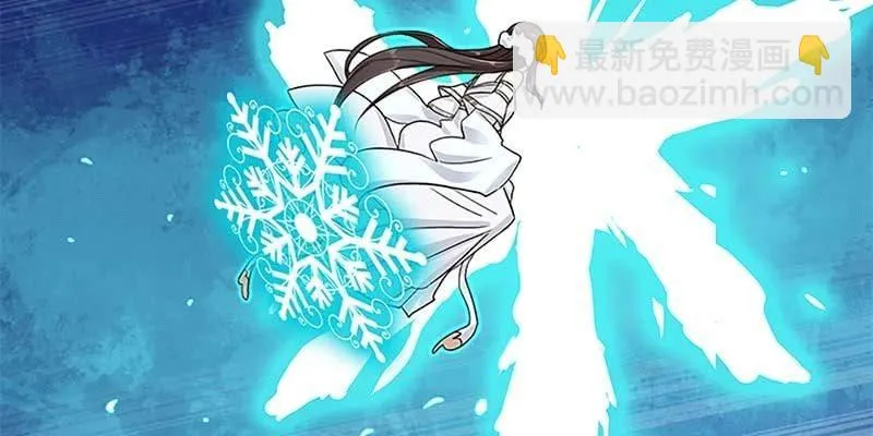 灵岳山的道士没一个好人！ 第60页