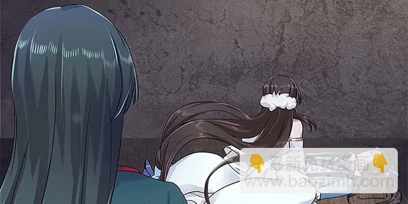 灵岳山的道士没一个好人！ 第124页