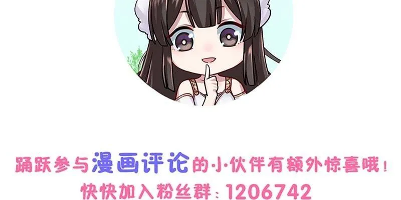 灵岳山的道士没一个好人！ 第147页
