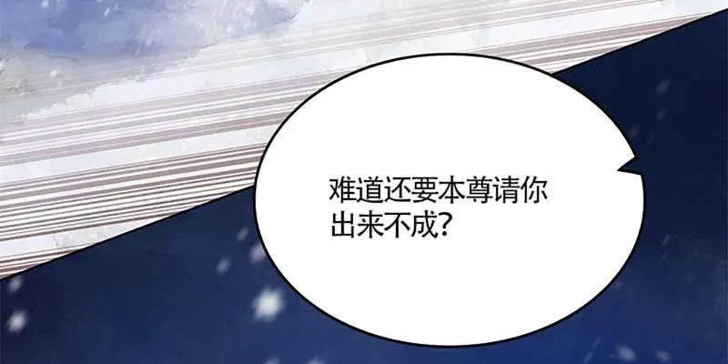 小心这四种人！ 第147页