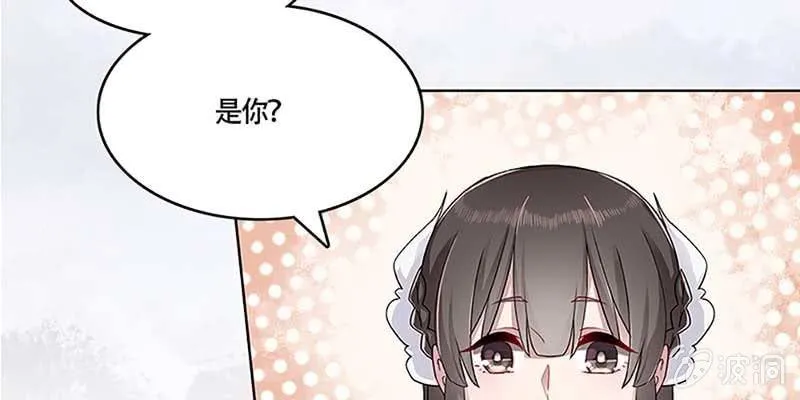 青尊出手 第25页