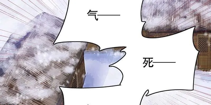 青尊出手 第131页