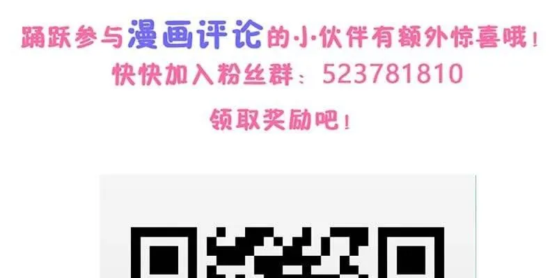 青尊出手 第138页