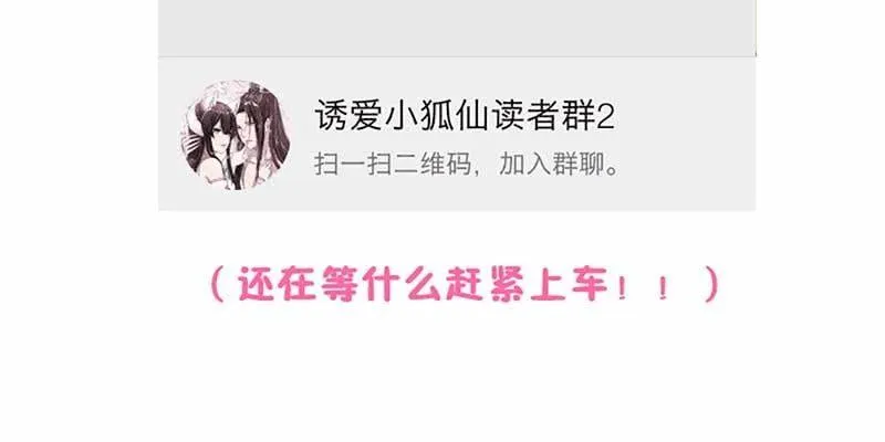 青尊出手 第140页