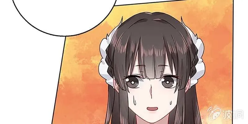 化魔录到底是什么？ 第97页