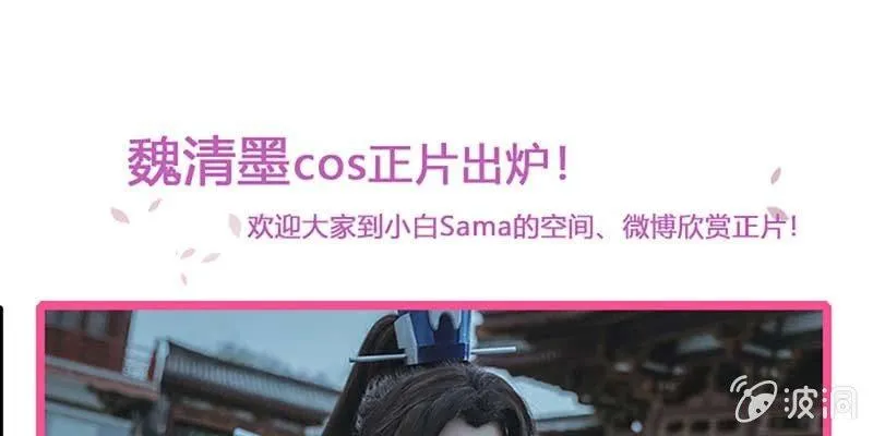 化魔录到底是什么？ 第125页