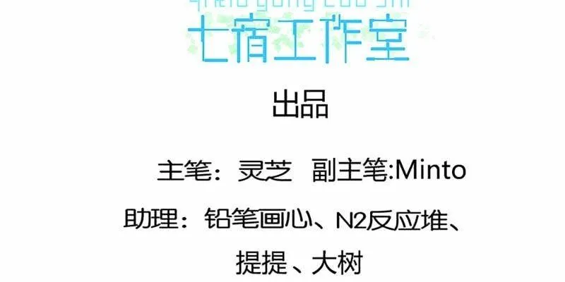 道侣原来不是夫妻？！ 第4页