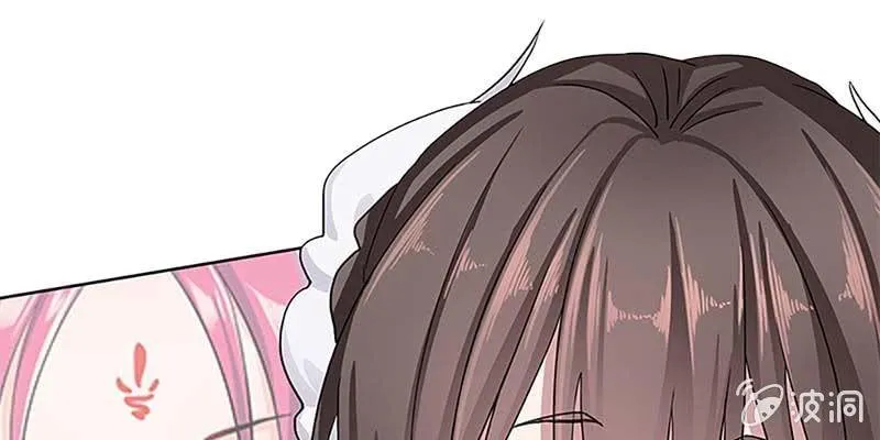 道侣原来不是夫妻？！ 第85页
