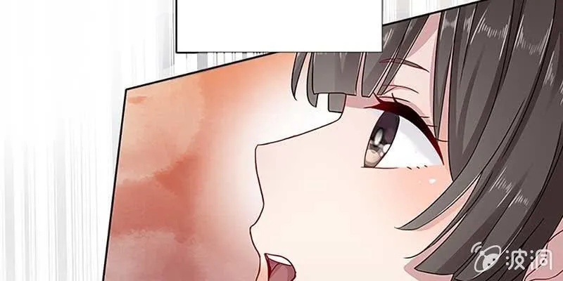 道侣原来不是夫妻？！ 第97页
