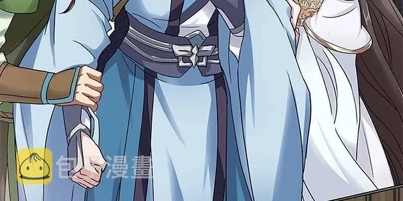 道侣原来不是夫妻？！ 第108页