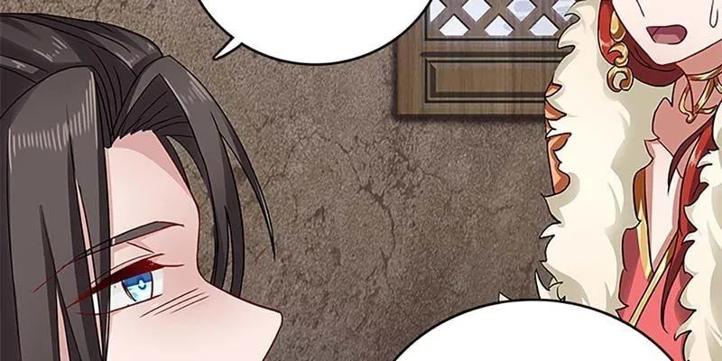 道侣原来不是夫妻？！ 第110页