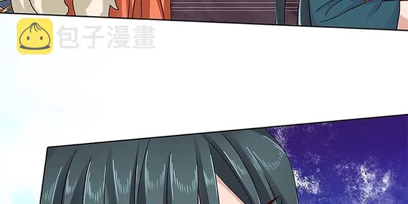 道侣原来不是夫妻？！ 第115页