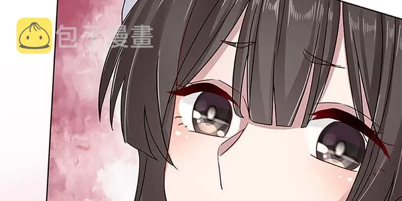 道侣原来不是夫妻？！ 第128页