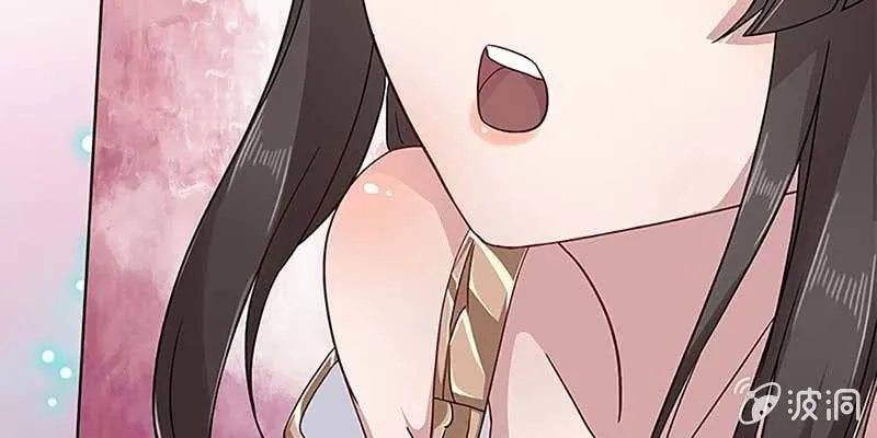 道侣原来不是夫妻？！ 第129页