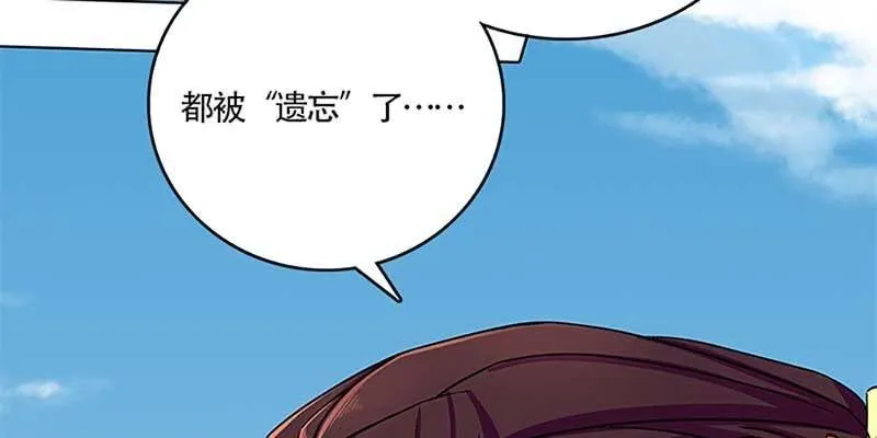 天魔女是飞升者？ 第118页