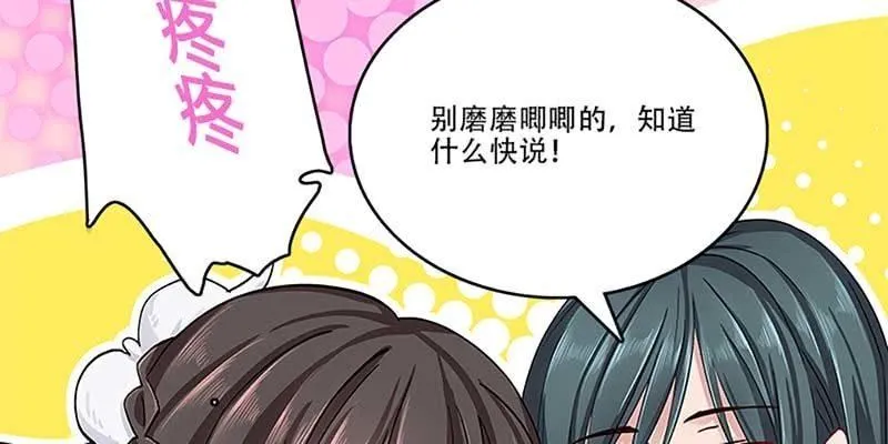 坚守的道 第50页