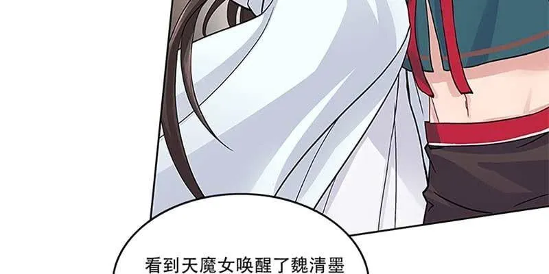坚守的道 第55页