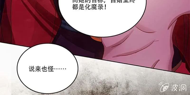 坚守的道 第65页