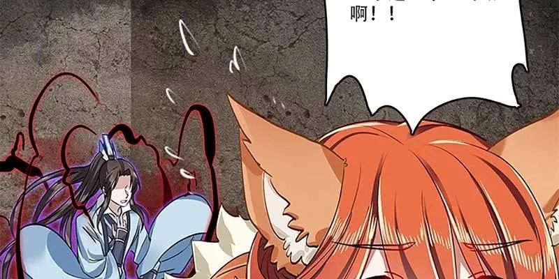 坚守的道 第132页