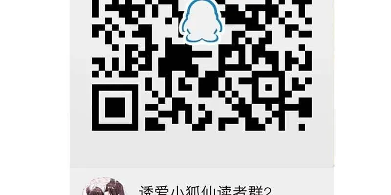 坚守的道 第143页