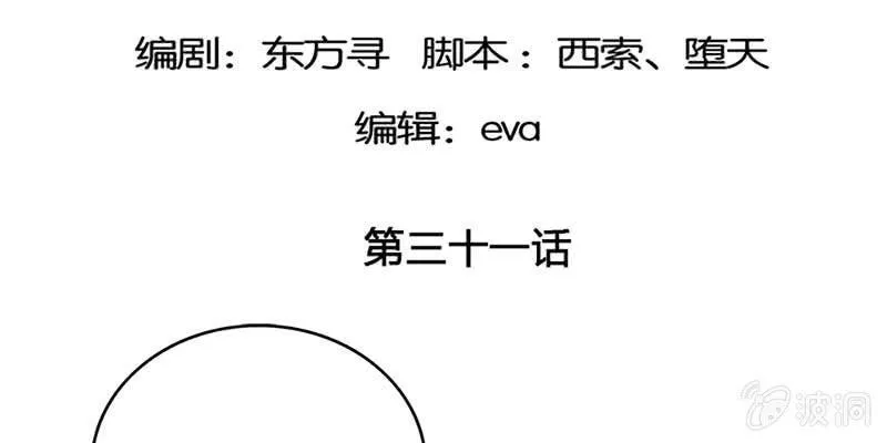 把命还你 第5页
