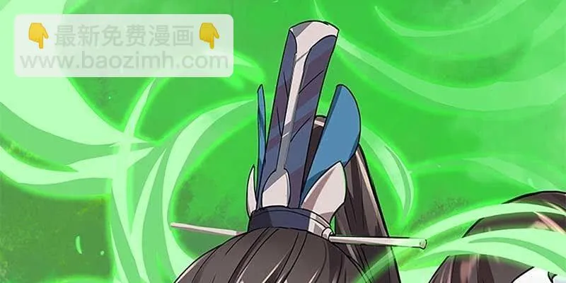 把命还你 第14页